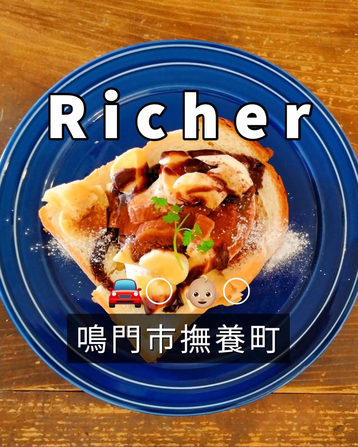 Richer